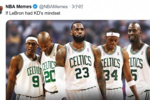 PP模拟器官网-打不过就…！NBA Memes晒P图：如果詹姆斯跟KD想法一样